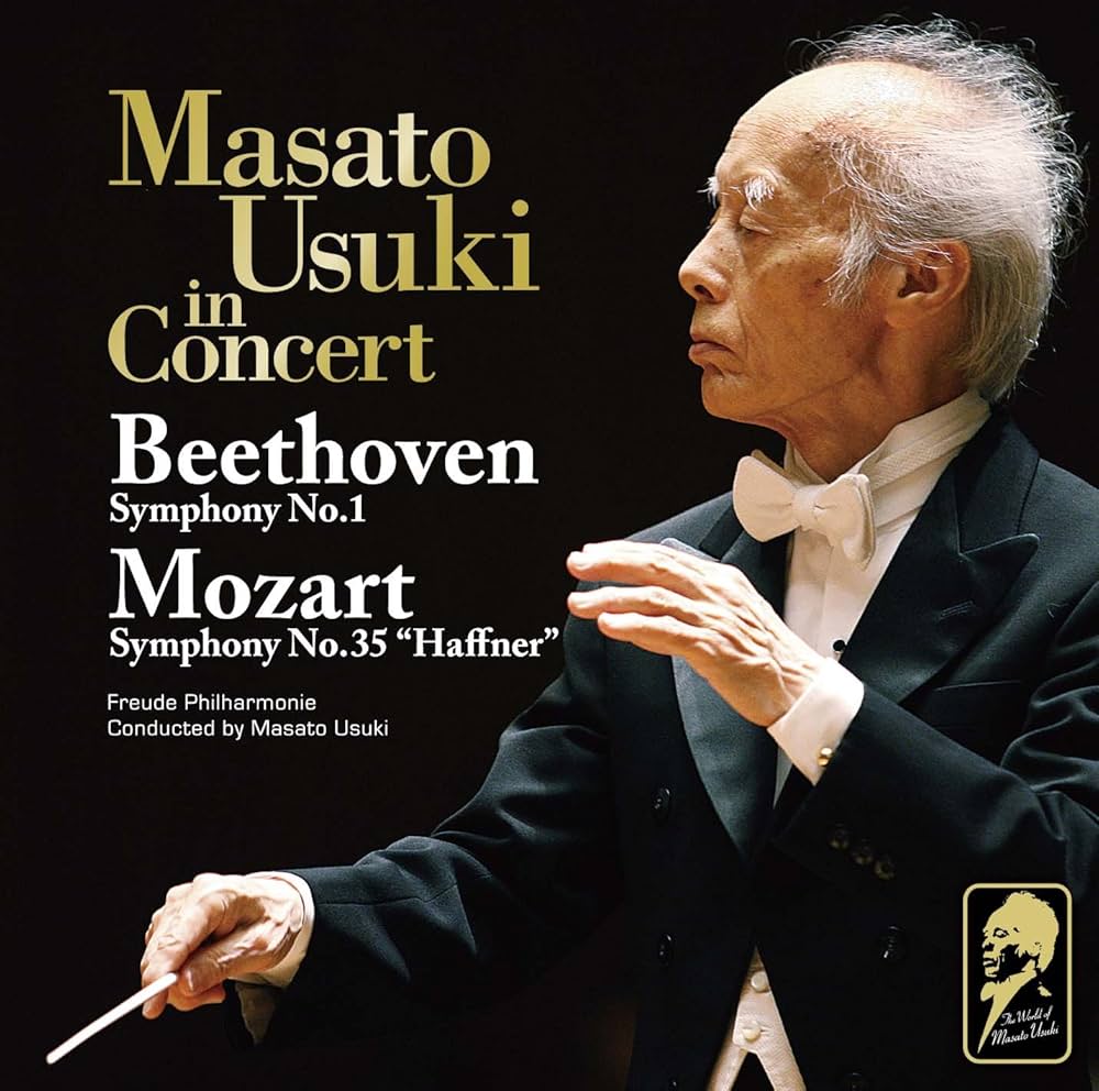 Amazon.co.jp: 宇宿允人の世界29: ミュージック