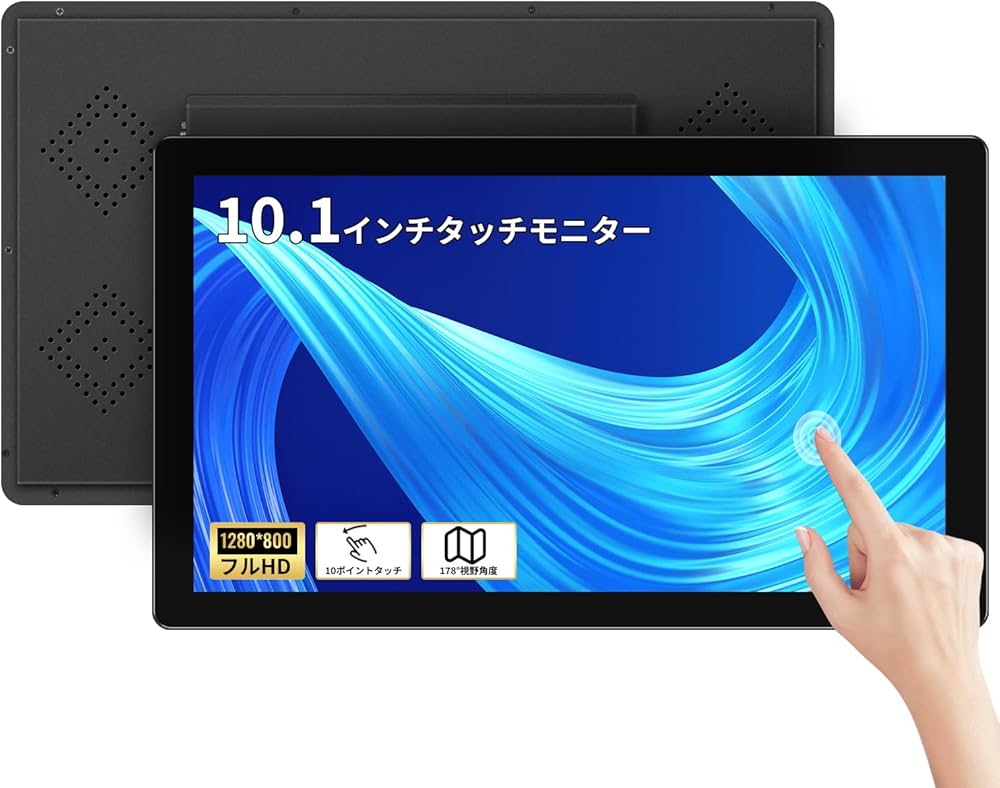 ほぼ未使用】センチュリー 10.1 マルチタッチ対応 HDMI接続モニター