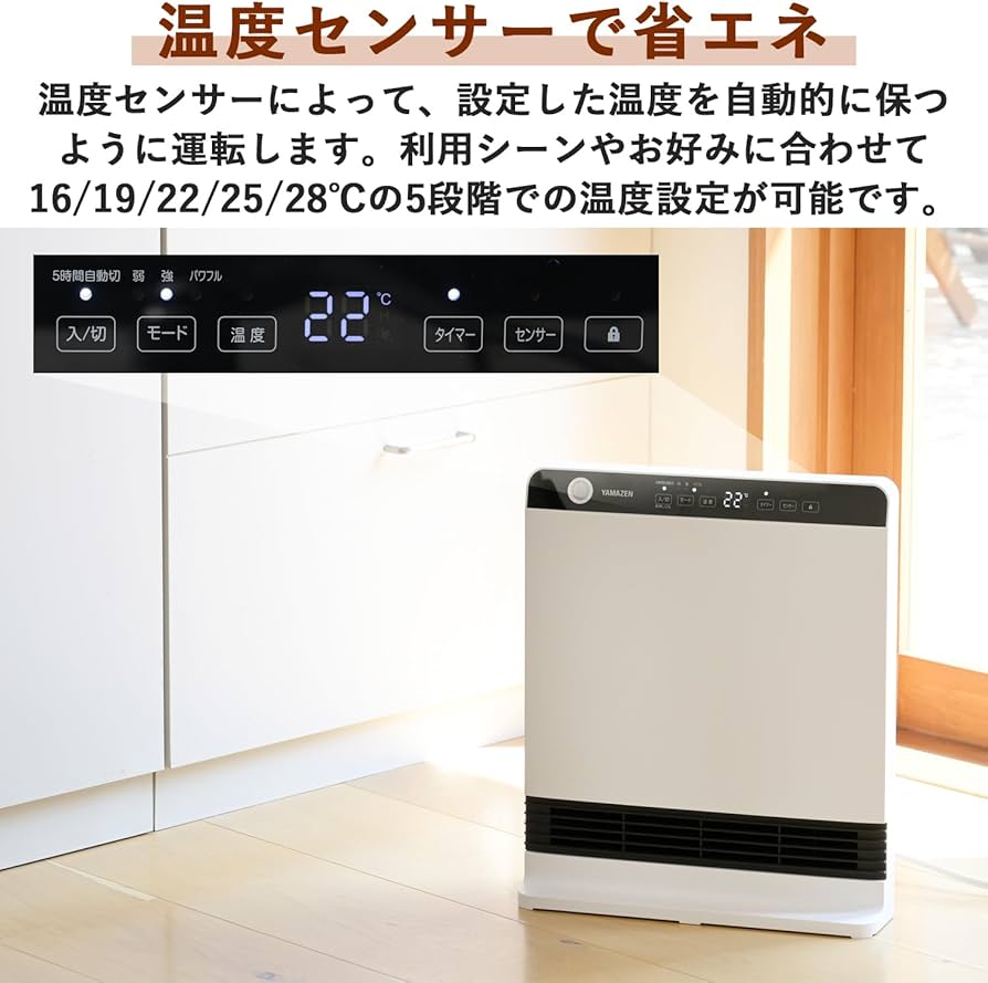 Amazon | [山善] ヒーター パネル セラミックヒーター セラミック