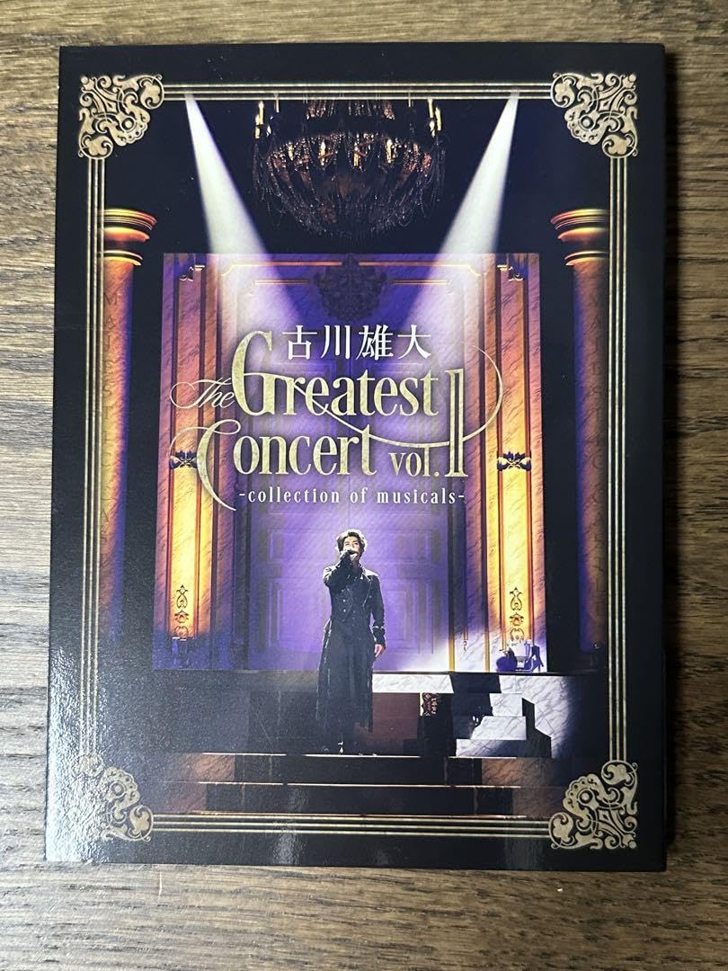 最終値下 古川雄大 The Greatest Concert vol.1 最終値下 古川雄大 The