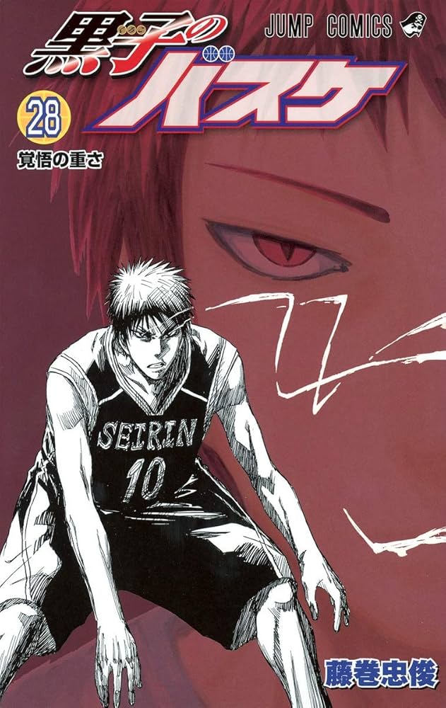 黒子のバスケ 28 (ジャンプコミックス) : Amazon.ie