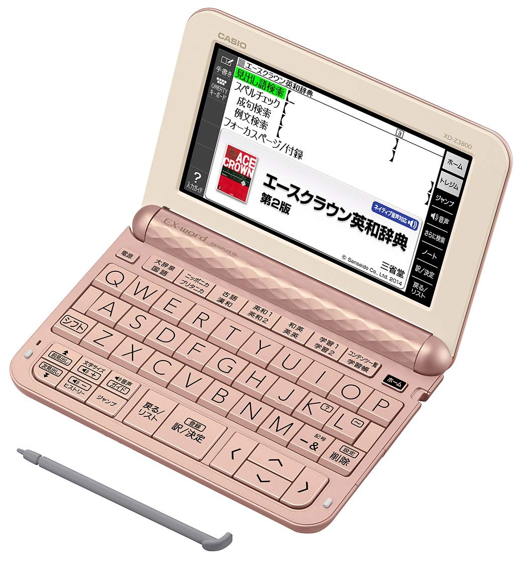Amazon.co.jp: カシオ 電子辞書 エクスワード 中学生モデル XD-Z3800PK