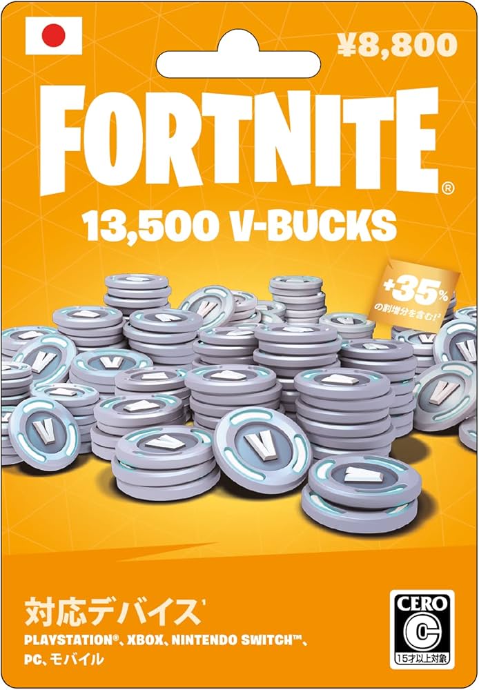 Amazon.co.jp: フォートナイト 13500V-Bucks ギフトカード : ゲーム