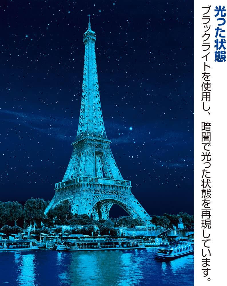 71TwkWrNpQL._AC_UF894,