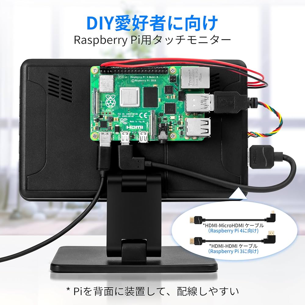 Amazon.co.jp: ROADOM 7インチ Raspberry Pi用モニター ケース付き IPS