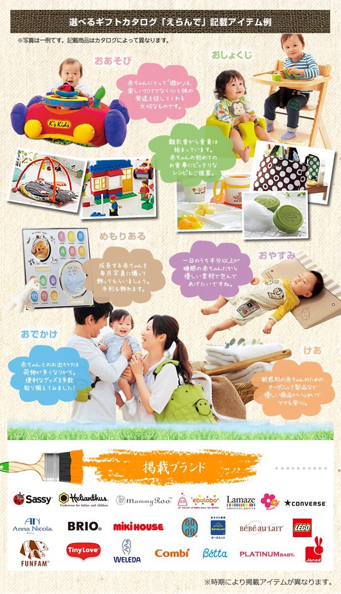 Amazon.co.jp: 【ギフト包装紙でラッピング済み】 Erande えらんで