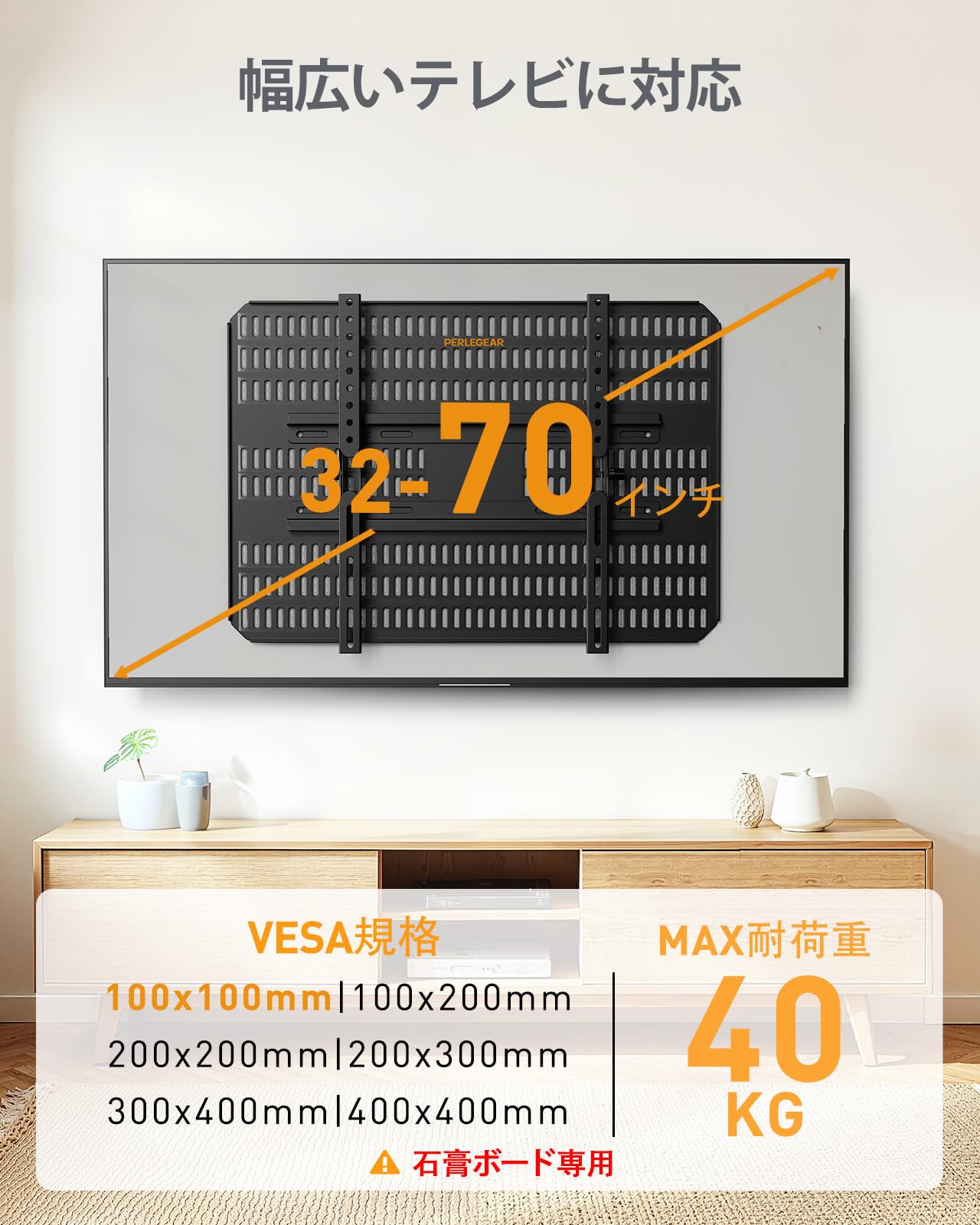 テレビ壁掛け金具 ホッチキス止め テレビセッター ホッチキスで壁掛け