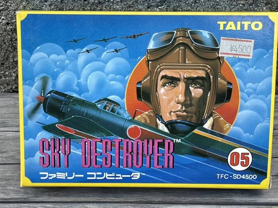 Amazon.co.jp: 当時物 タイトー スカイデストロイヤー FC ファミコン