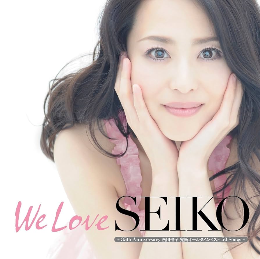 Amazon.co.jp: 「We Love SEIKO」-35thAnniversary松田聖子究極オール