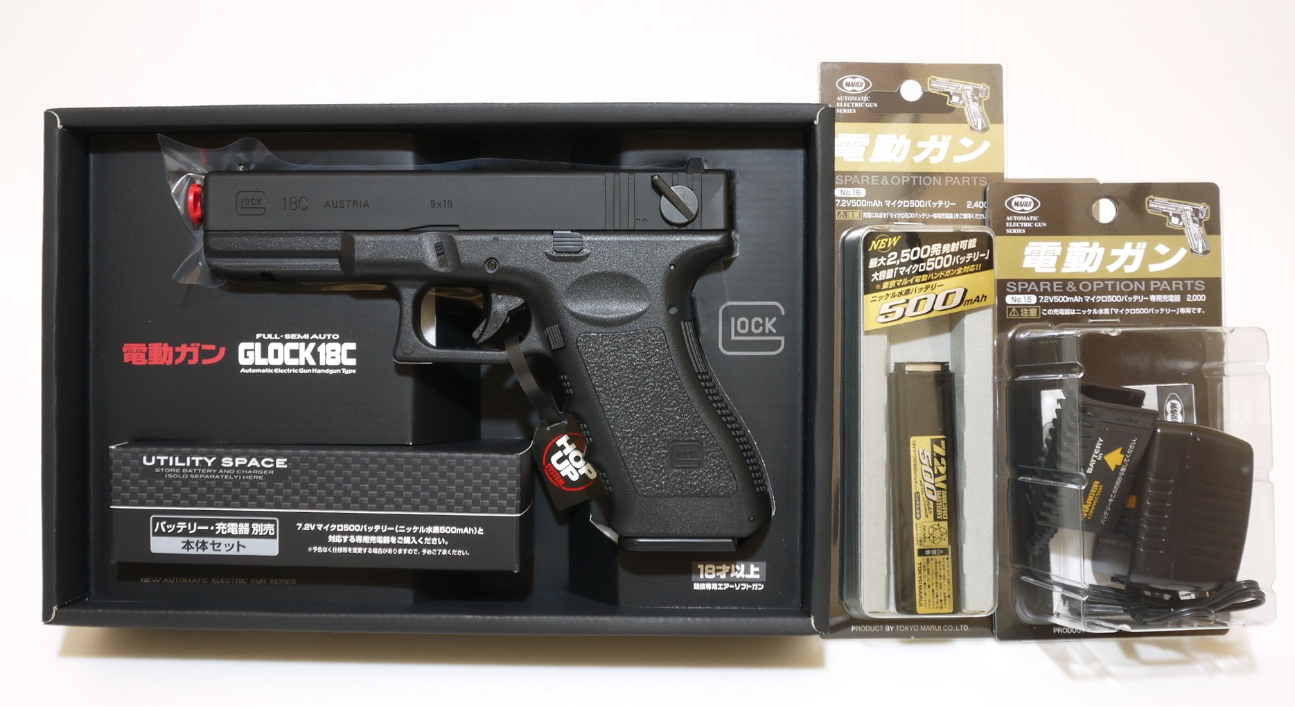 Amazon.co.jp: 東京マルイ GLOCK18C グロック18C 電動ハンドガン