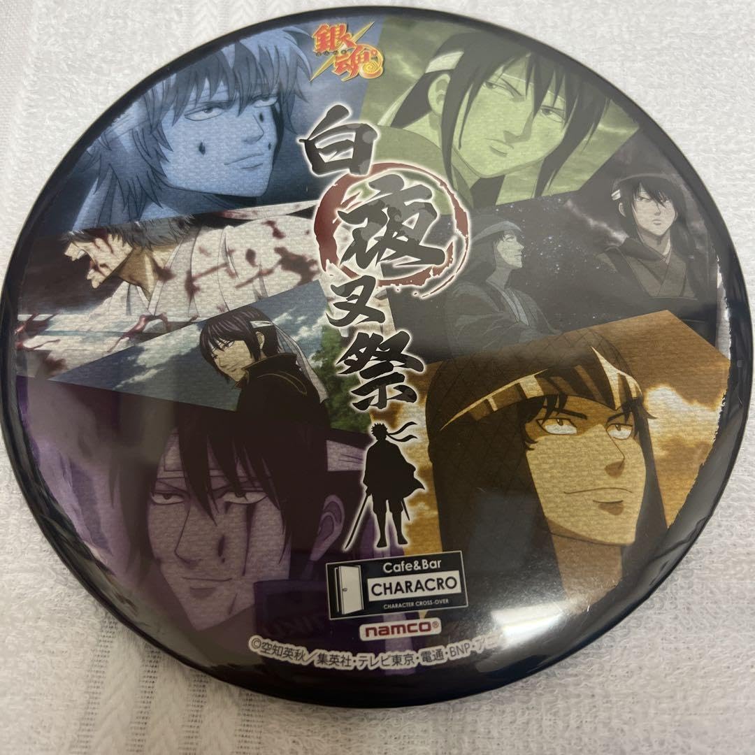 Amazon.co.jp: 銀魂 白夜叉祭 缶バッジスタンド 攘夷組 : ホビー