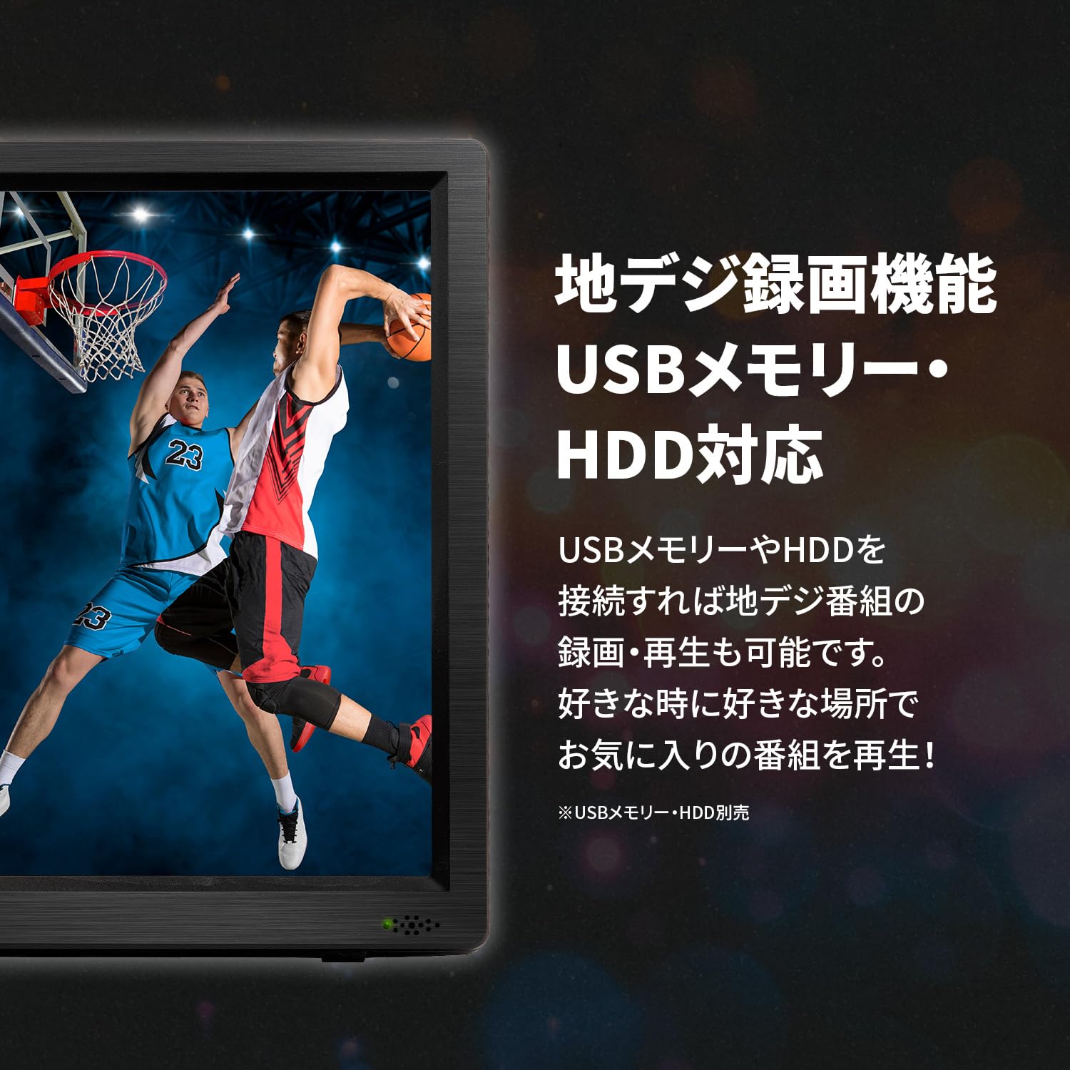 Amazon | [東京Deco] 15.6インチ 液晶テレビ DVDプレイヤー搭載 録画