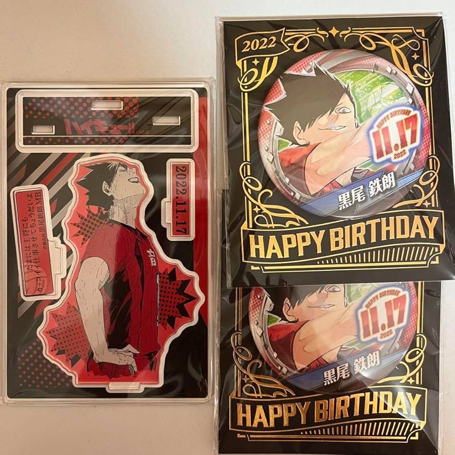 Amazon.co.jp: ハイキュー 黒尾鉄朗 バースデー 2022 アクスタ