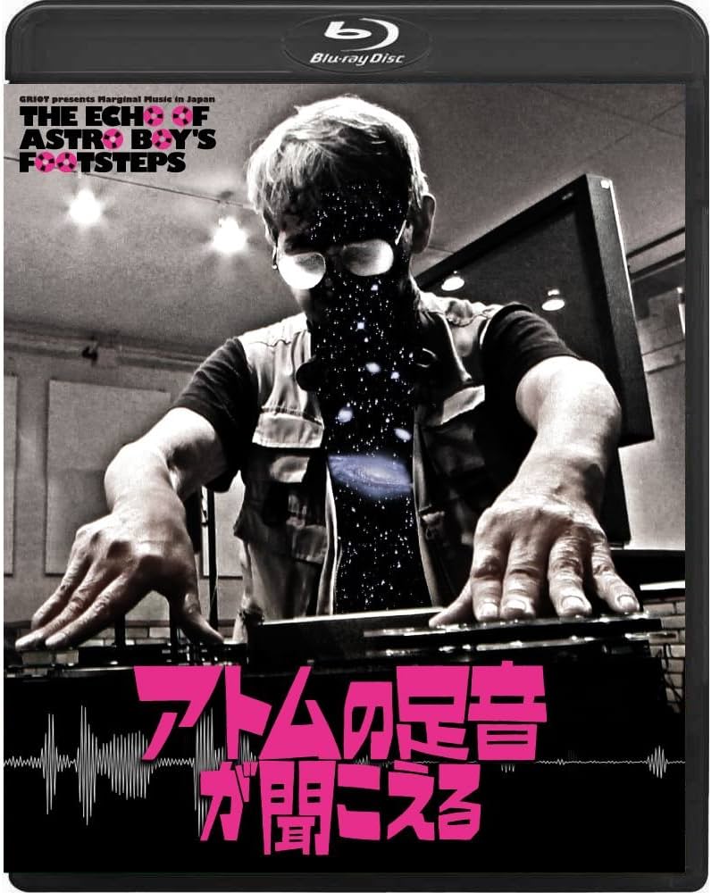 Amazon.co.jp: アトムの足音が聞こえる ～THE ECHO OF ASTRO BOY'S