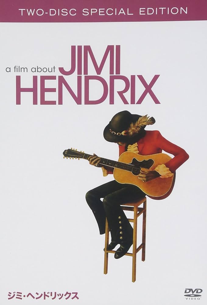 Amazon.co.jp: ジミ・ヘンドリックス スペシャル・エディション : ジミ