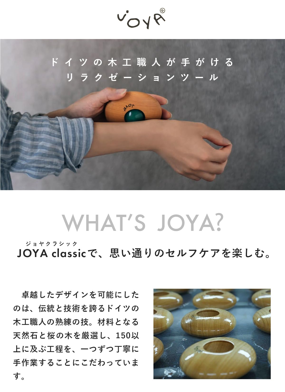 Amazon | 【JOYA classic (ジョヤ) 】ヒーリングローラー マッサージ