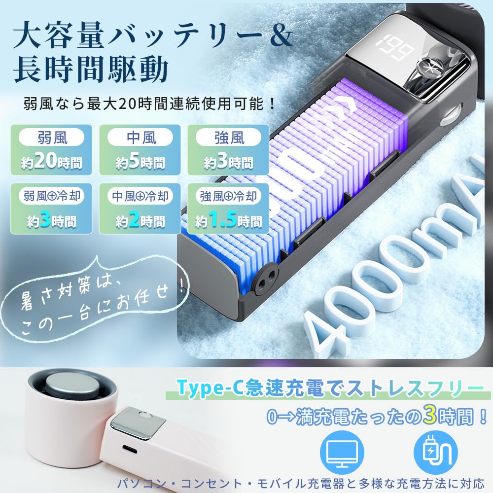 Amazon | 携帯扇風機 【2025NEWモデル】 ハンディファン 冷却プレート