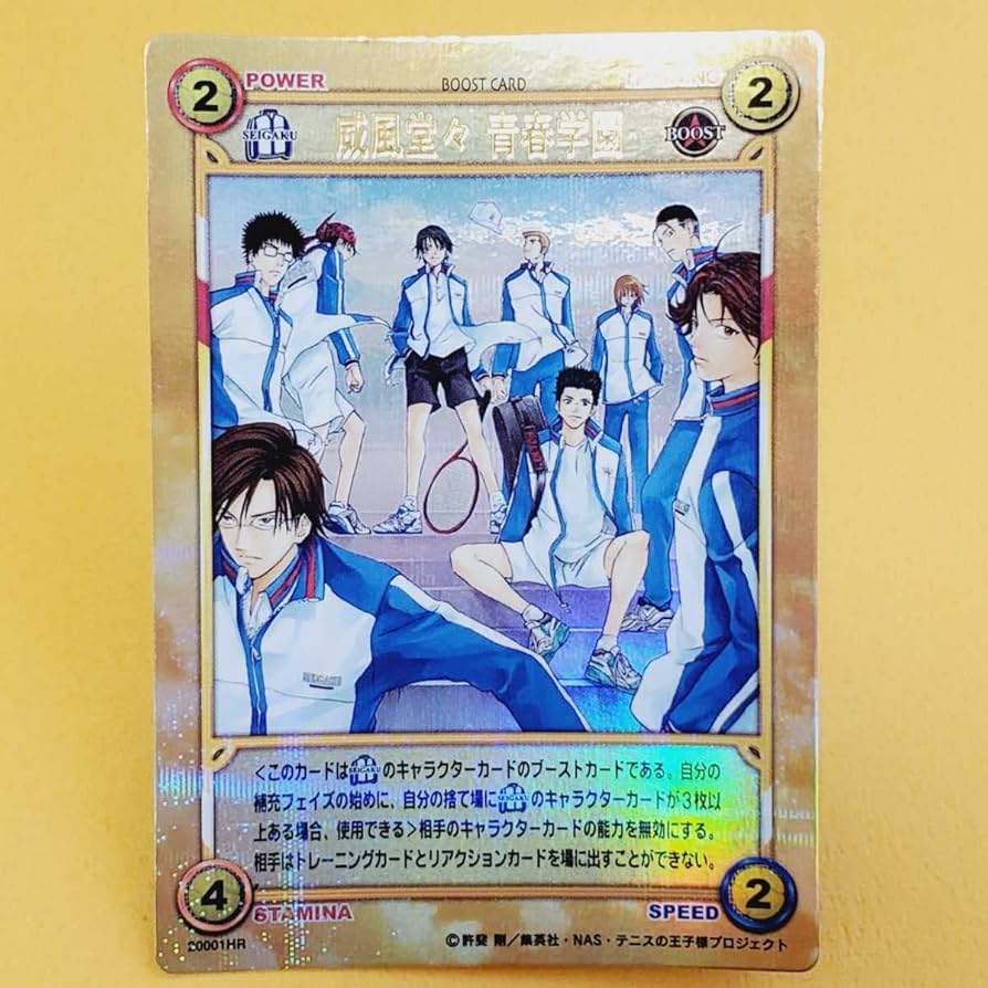 Amazon.co.jp: テニスの王子様 TCG トレーディングカード 威風堂々