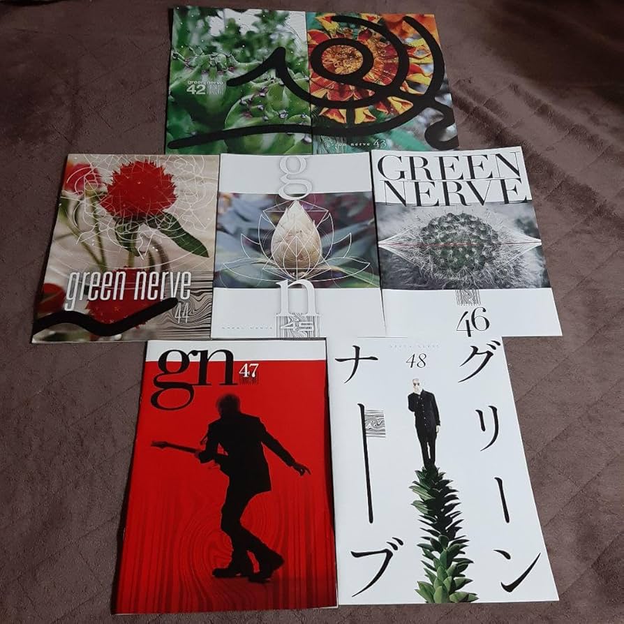 Amazon.co.jp: 7冊セット 平沢進ファンクラブ会報グリーンナーブ42~48