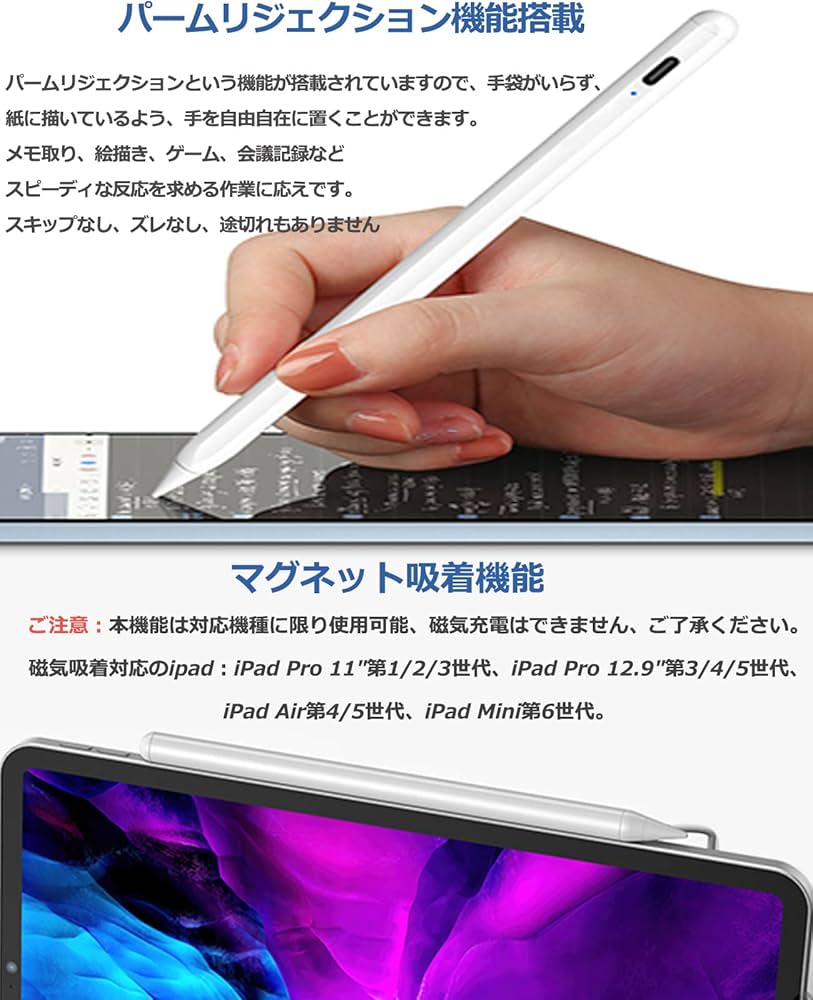 Amazon | ipadペンシル Apple-Pencil互換 タッチペン アップルペンシル