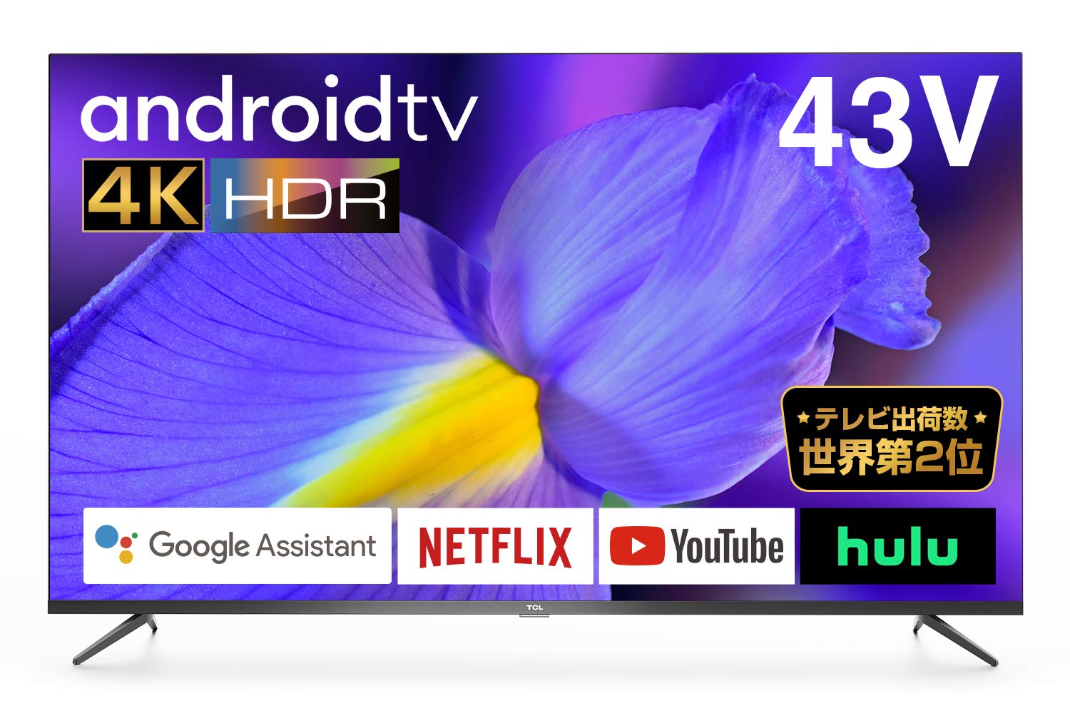 Amazon.co.jp: TCL 43V型 4K対応 液晶テレビ スマートテレビ(Android