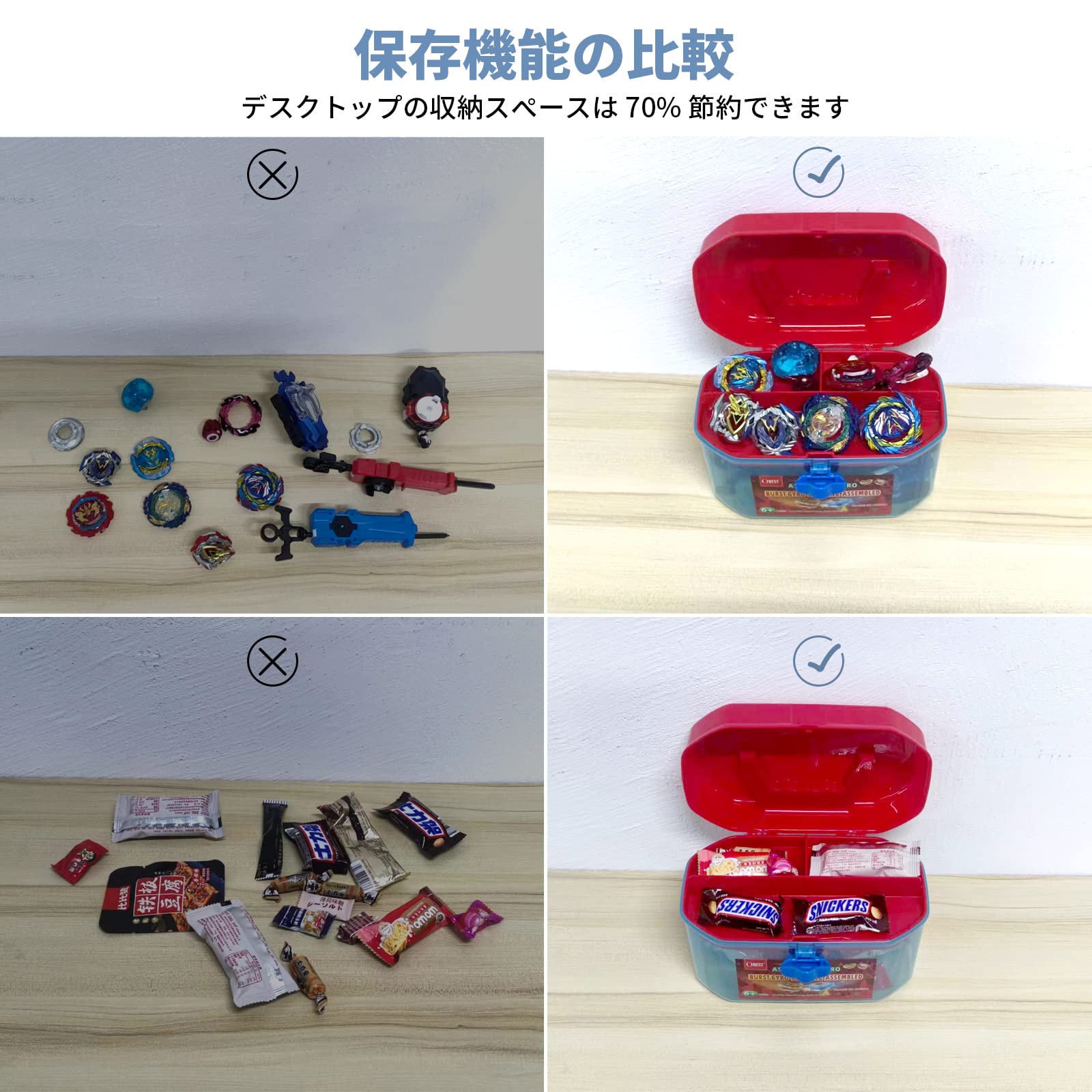 爆転シュートベイブレード HMSカスタマイズケース 爆転シュート