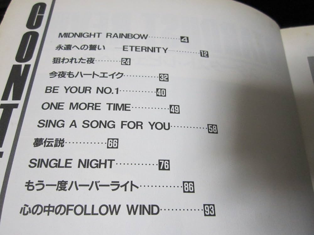 Amazon.co.jp: スターダスト・レビュー・ベスト (バンドスコア