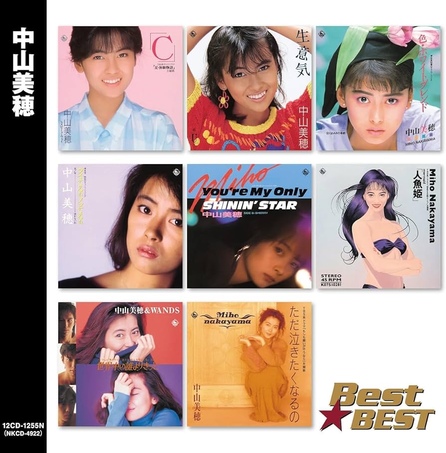 Amazon.co.jp: 中山美穂 ベスト 全16曲 12CD-1255N: ミュージック