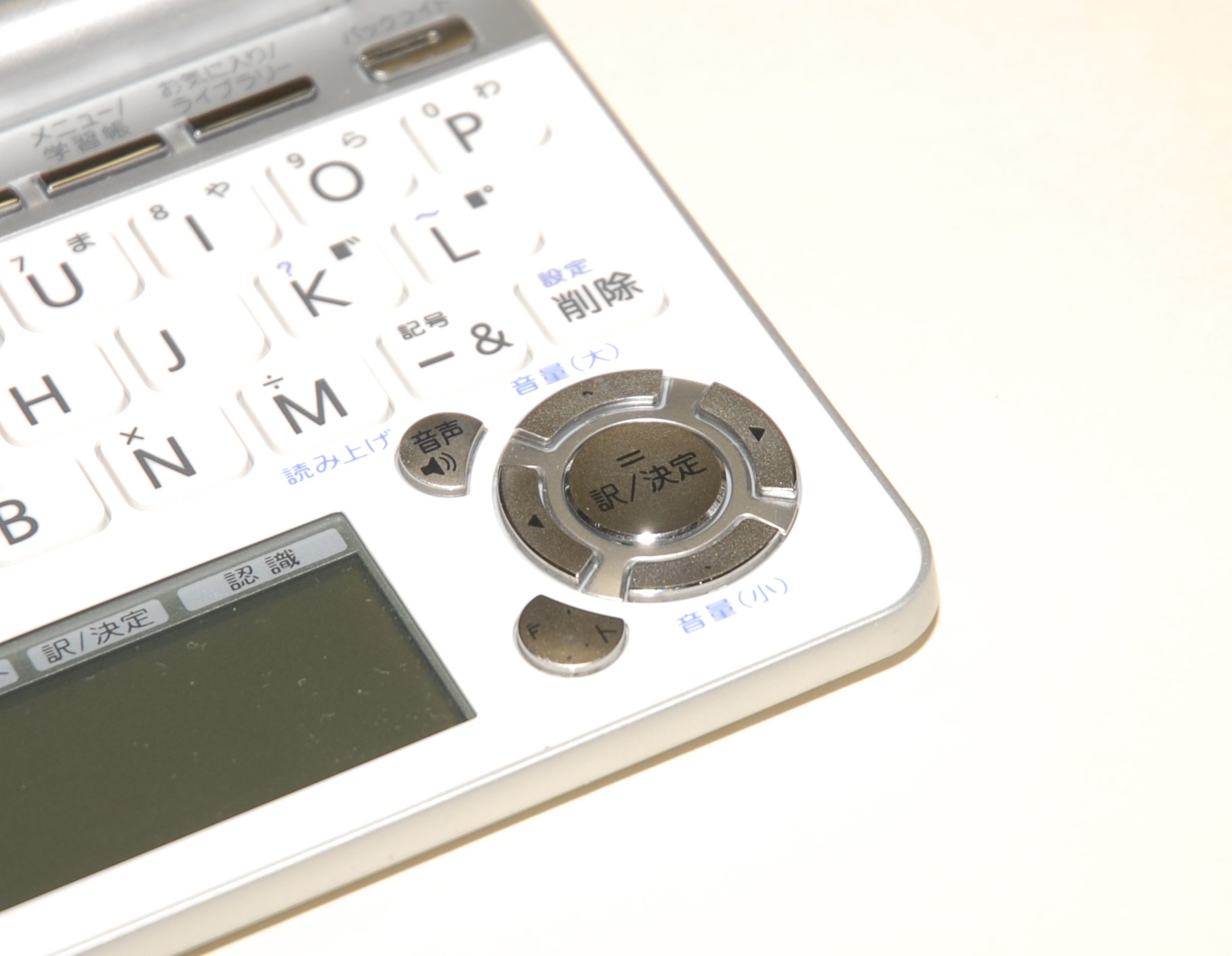 Amazon | CASIO Ex-word 電子辞書 XD-SP4800 85コンテンツ高校生学習