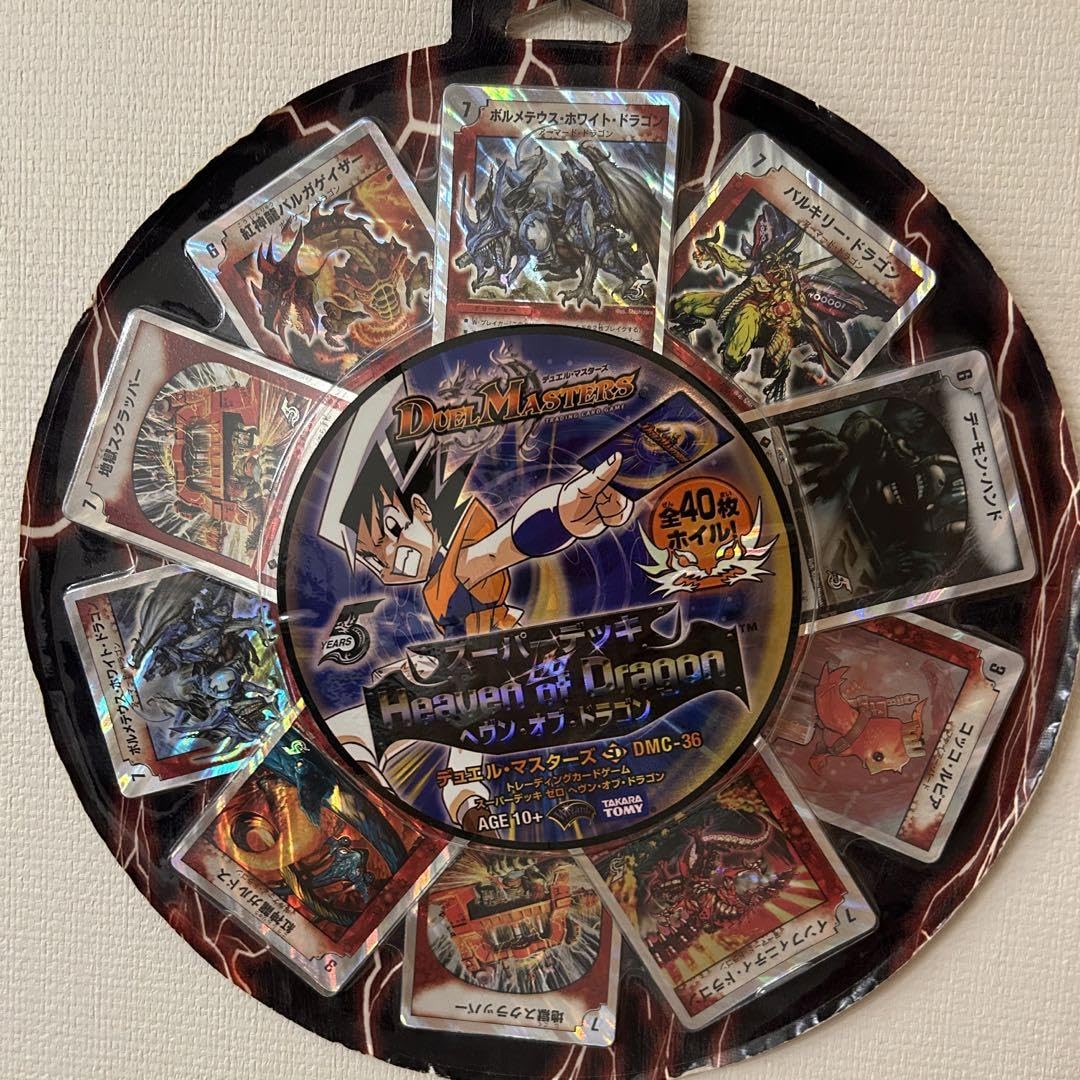 Amazon.co.jp: 36 デュエマ エラー品 スーパーデッキ ヘヴンオブ