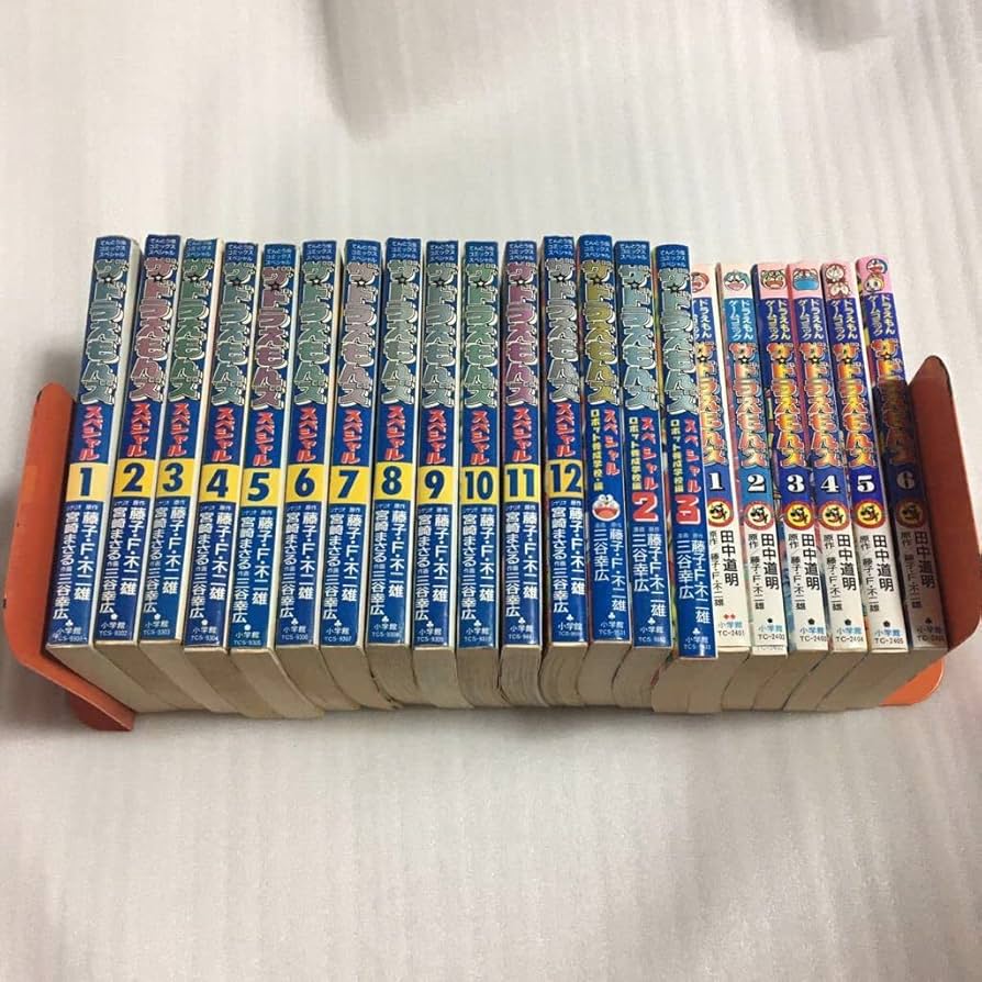 ドラえもんズスペシャル全12巻+養成学校編全3巻 15冊セット 三谷幸広