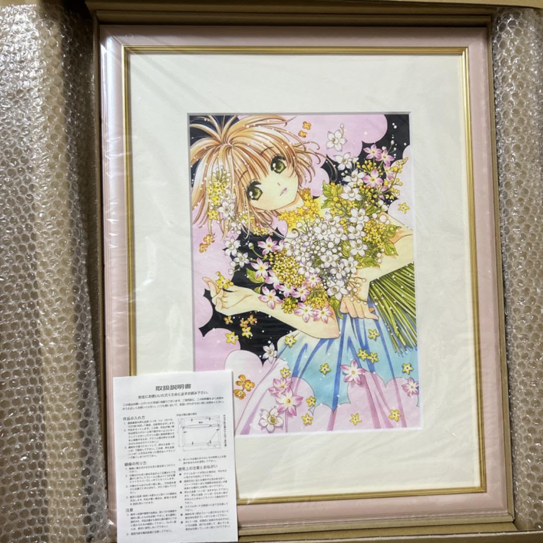 匿名配送】カードキャプターさくら展 複製原画A 匿名配送】カード