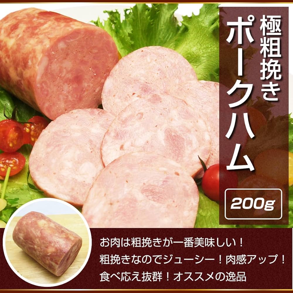 Amazon.co.jp: 【1kg保証 ハム福袋】国産 ハム・ベーコン 詰め合わせ