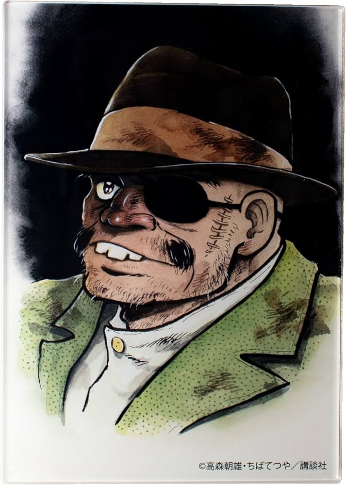 Amazon｜あしたのジョー アクリルパネル 丹下段平｜間仕切り