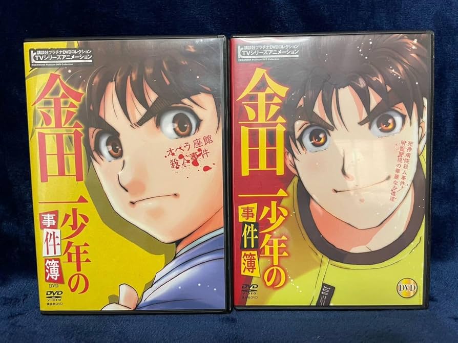 Amazon.co.jp: セル版 「金田一少年の事件簿 DVD2枚セット」 オペラ座