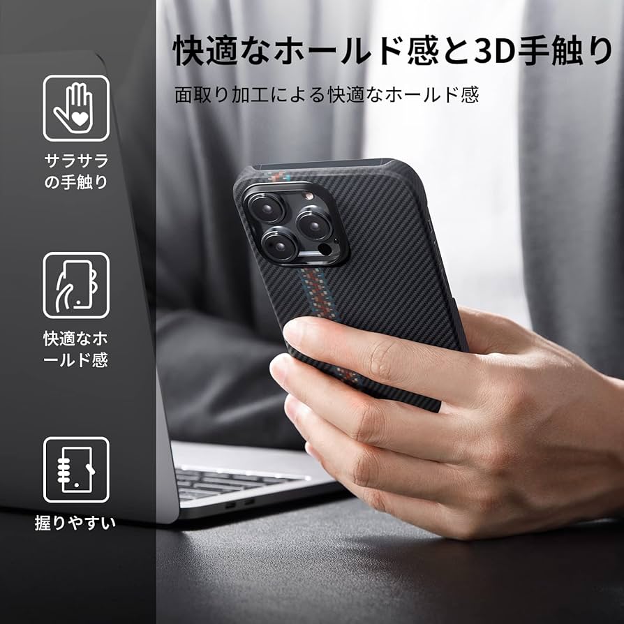 Amazon.co.jp: 【超薄超軽量-PITAKA】 iPhone 14 Pro 用 ケース