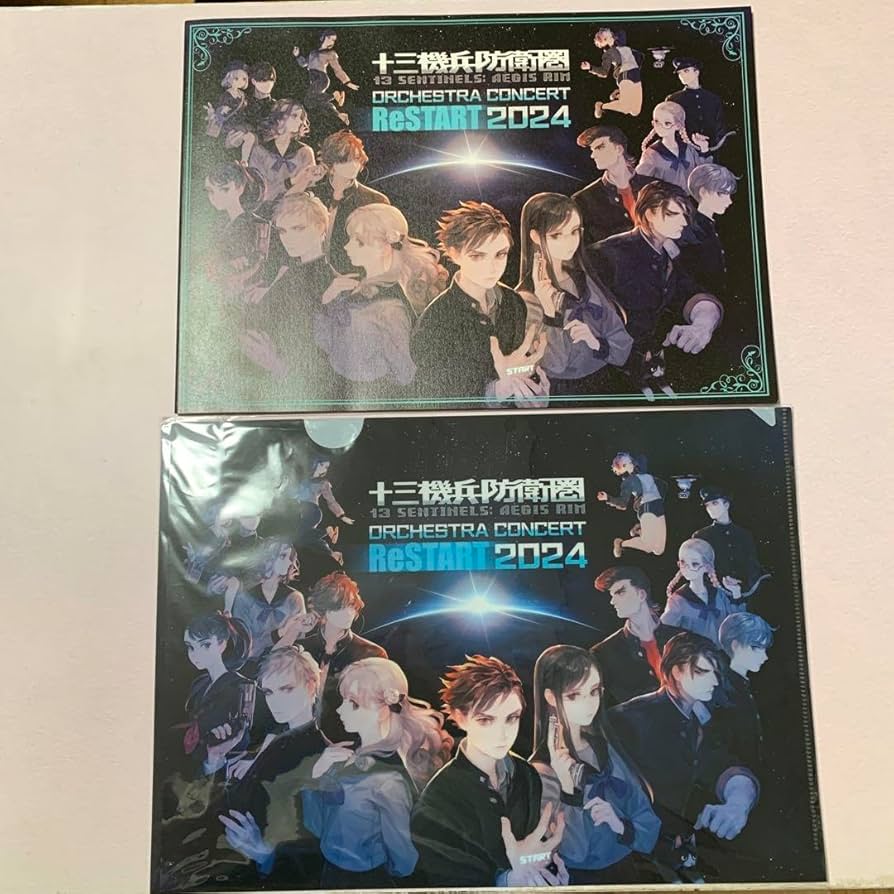 Amazon.co.jp: 十三機兵防衛圏 2024オーケストラコンサート