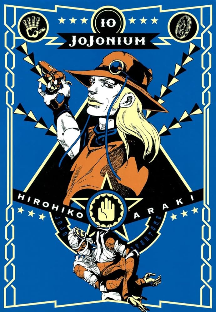 ジョジョの奇妙な冒険 [函装版] JOJONIUM 10 (愛蔵版コミックス