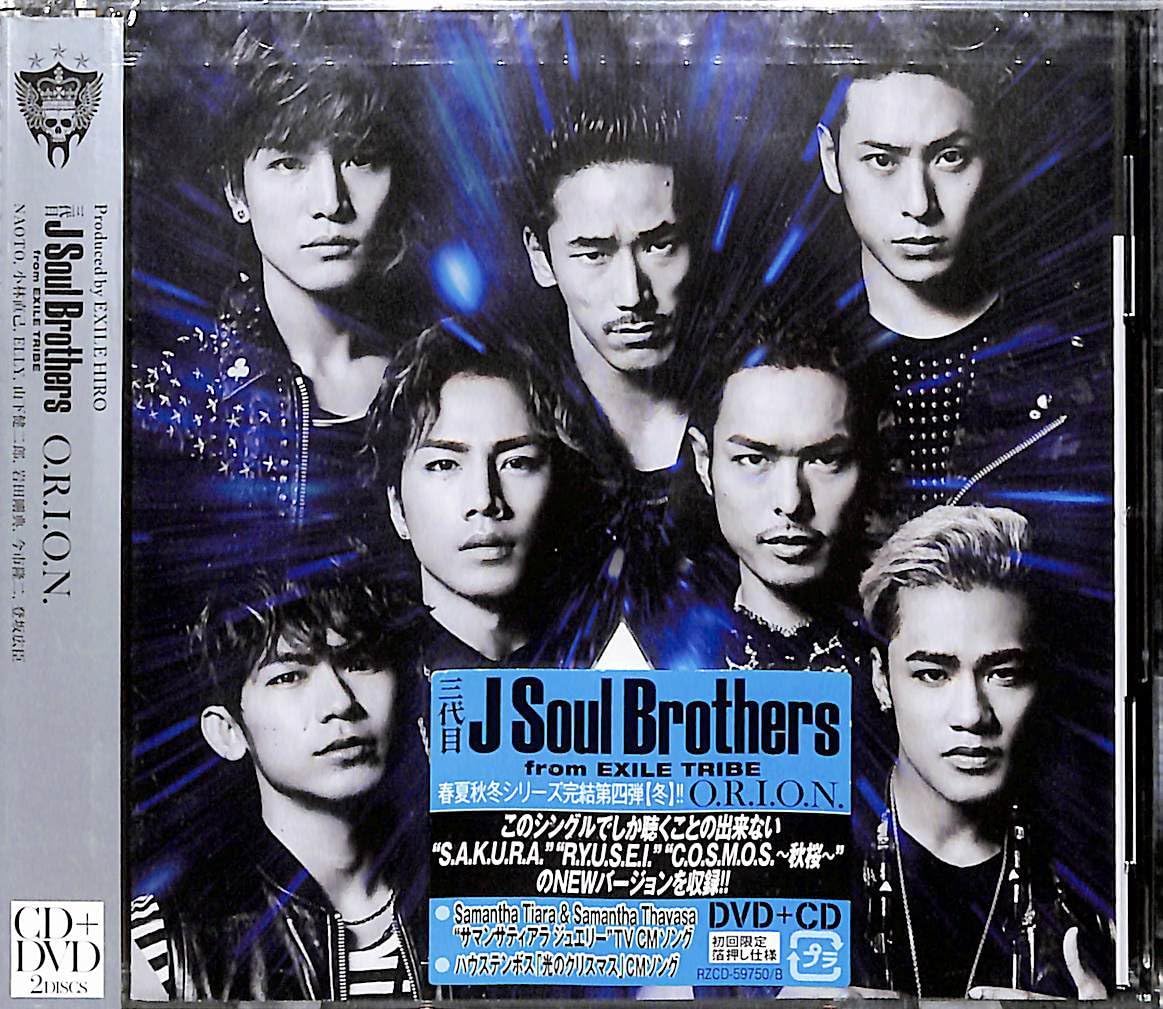 Amazon.co.jp: CD□三代目 J SOUL BROTHERS from EXILE TRIBE