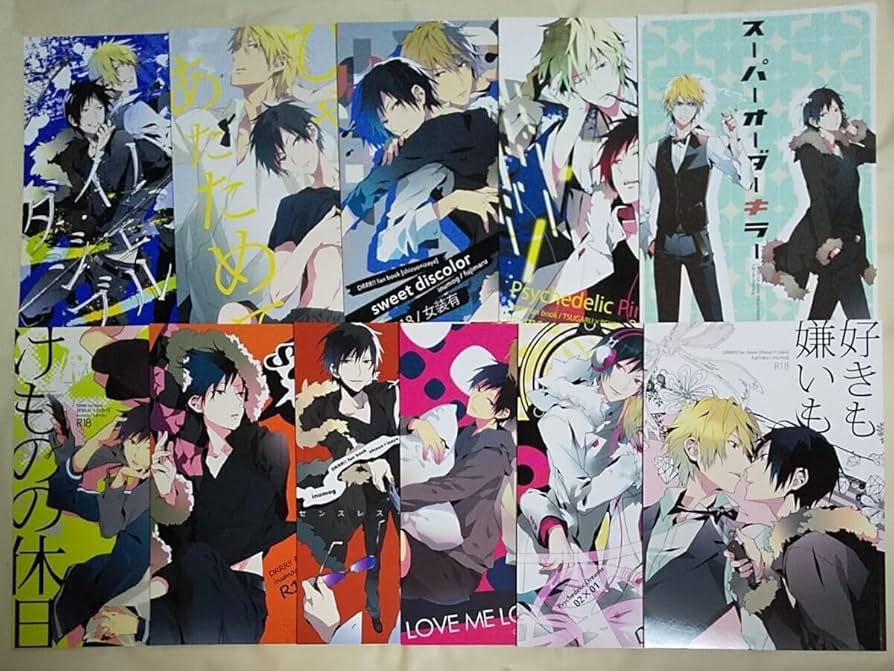 Amazon.co.jp: デュラララ!! inumog 11冊セット シズイザ 漫画 : ホビー