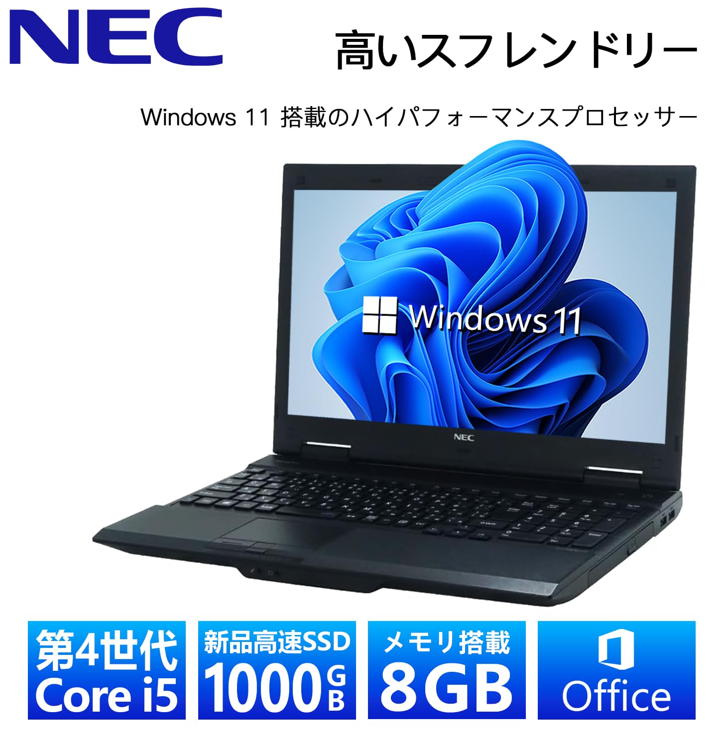 Amazon.co.jp: 【整備済み品】 NEC ノートPC VK26/Windows11 Pro/MS