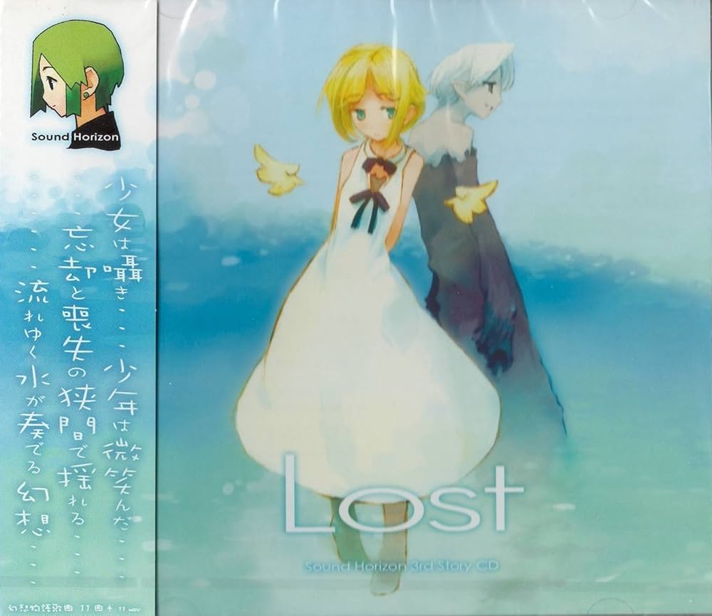 Amazon.co.jp: 3rd Story CD 「Lost」: ミュージック