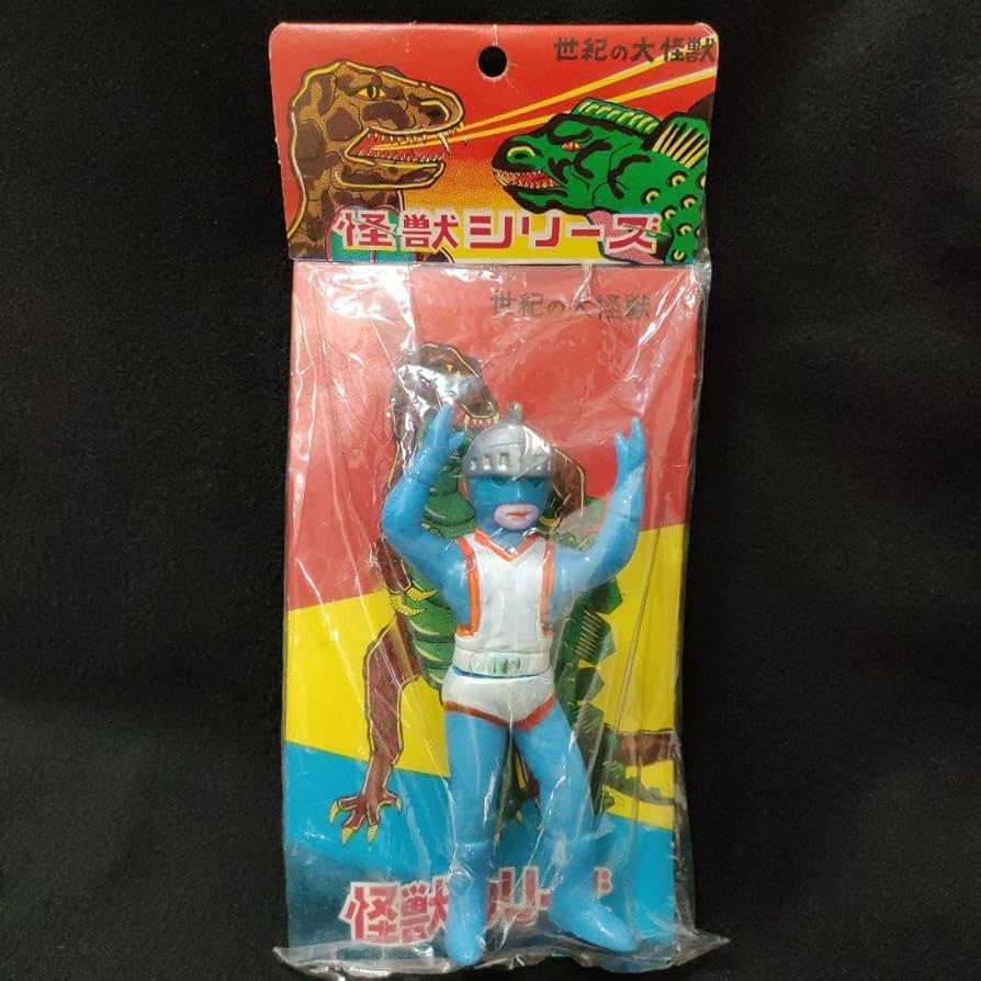 Amazon.co.jp: シルバー仮面 パチ ソフビ 怪獣シリーズ 特撮 : おもちゃ