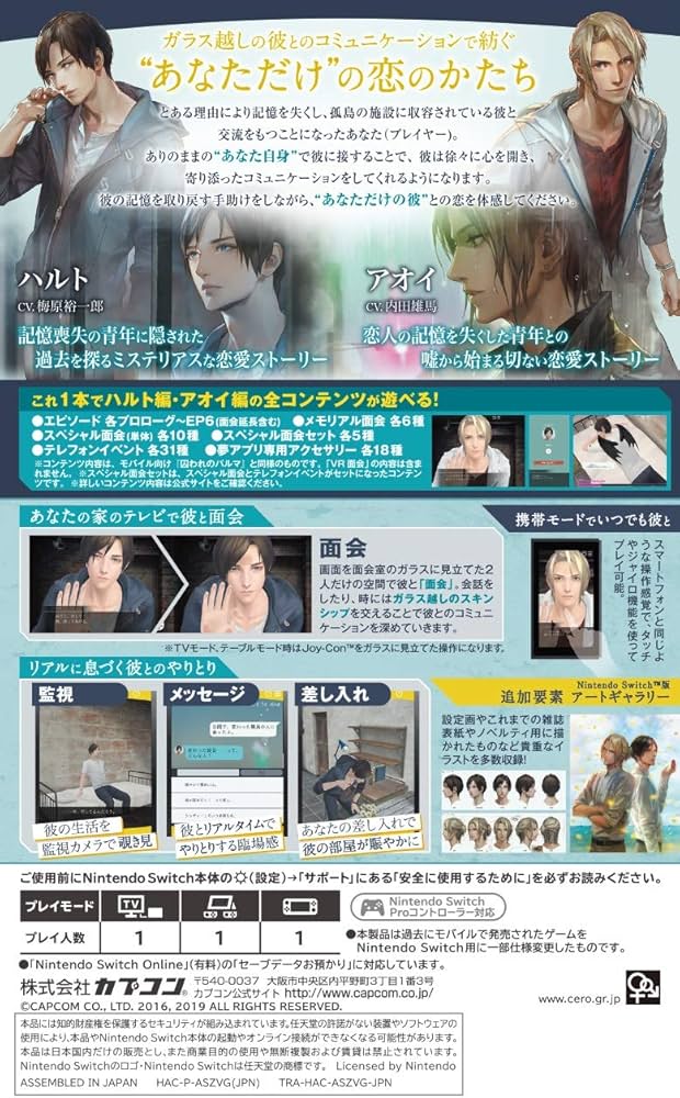 Amazon.co.jp: 囚われのパルマ デラックス エディション -Switch : ゲーム