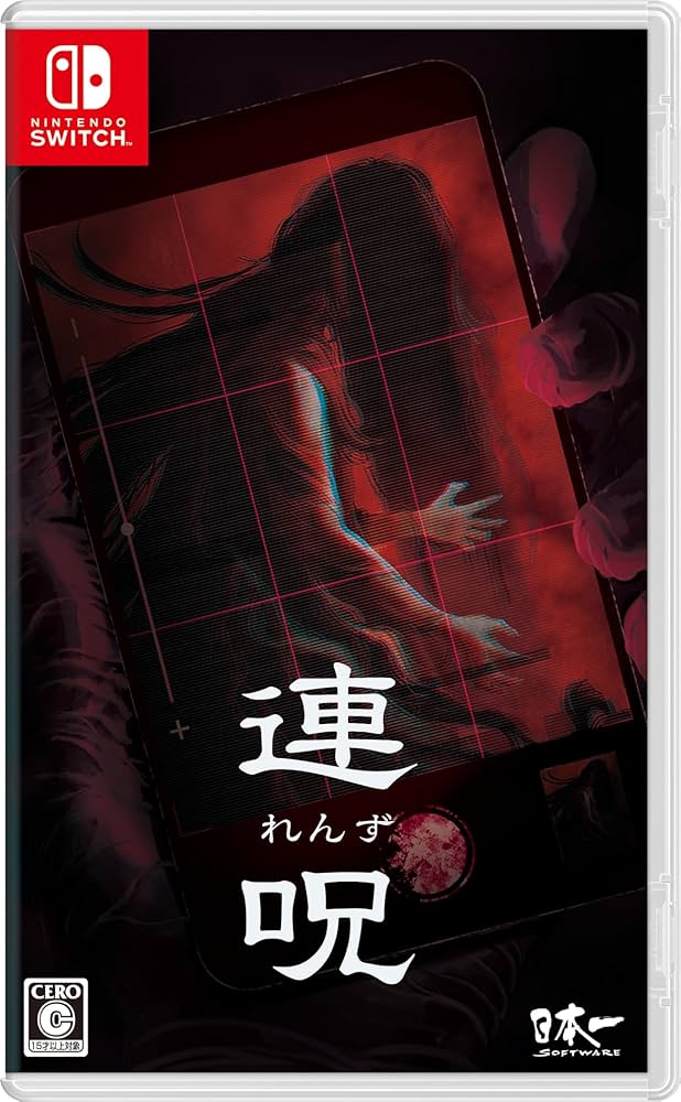 Amazon.co.jp: 連呪（れんず） 初回限定版 【同梱物】ビジュアルブック