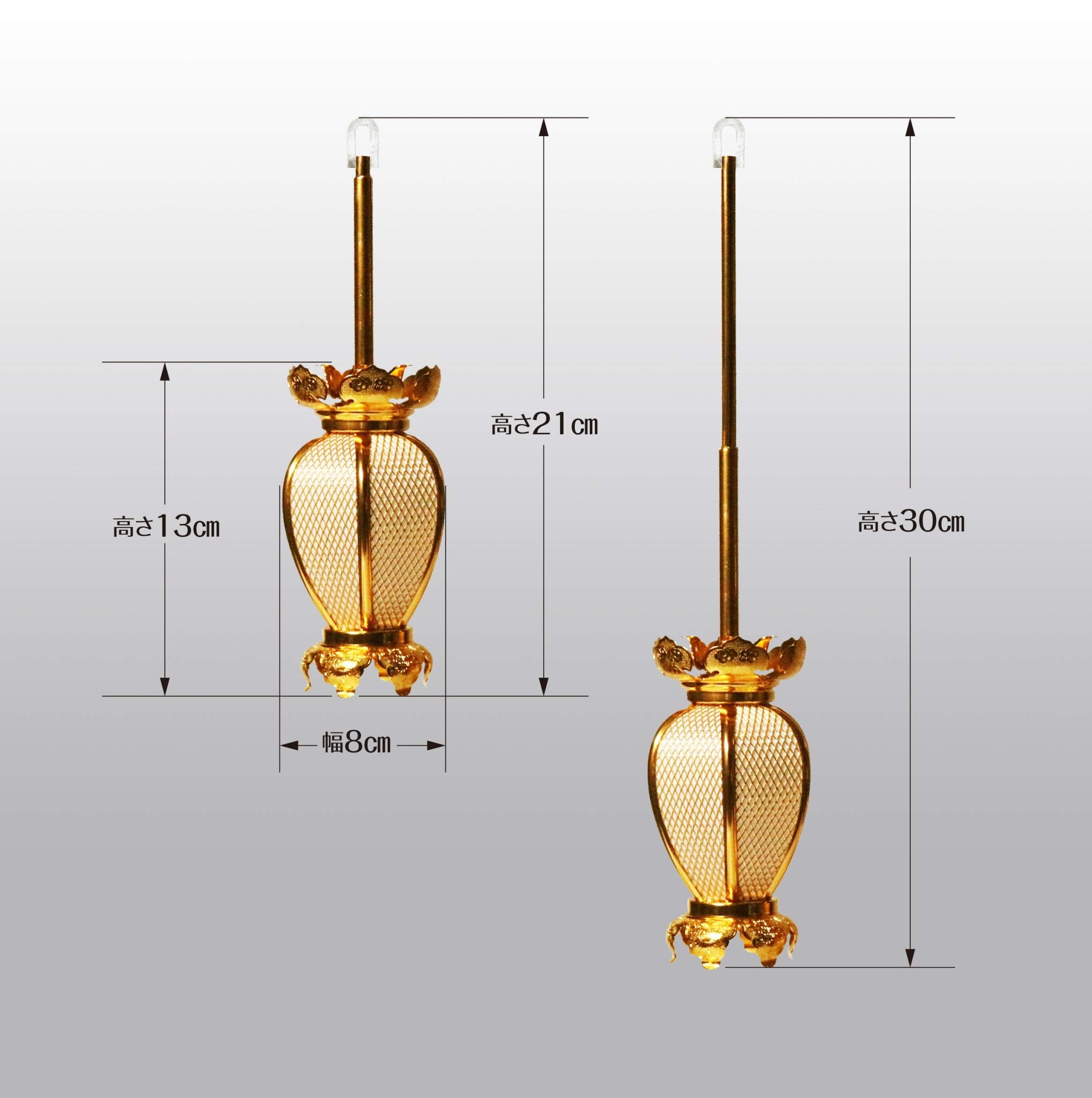 Amazon｜吊灯籠 アルミ夏目型 (小) 隠元灯篭 1対 電装コード