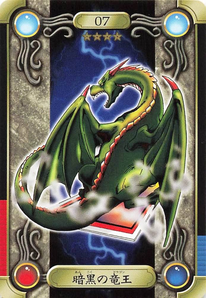 Amazon.co.jp: 遊戯王 シールダス 暗黒の竜王 07 : おもちゃ