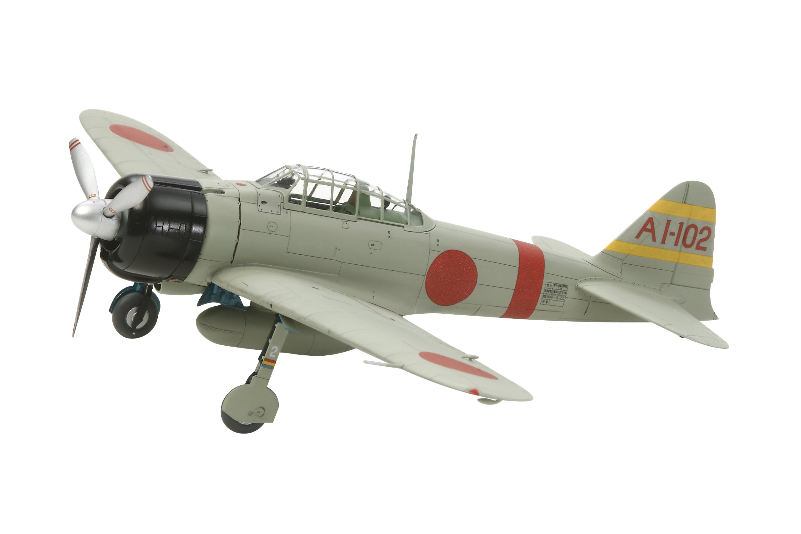 Amazon | タミヤ 1/72 ウォーバードコレクション No.80 日本海軍 三菱
