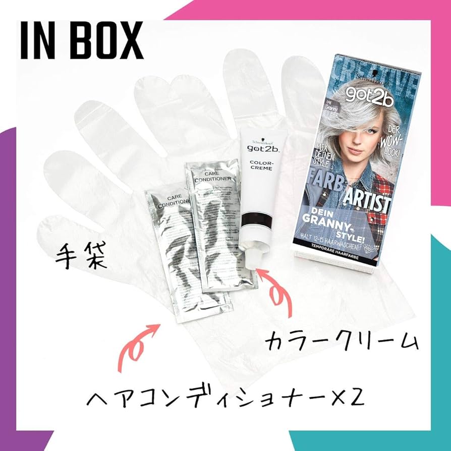 Amazon | シュワルツコフ(schwarzkopf) got2b ゴットゥービーカラー