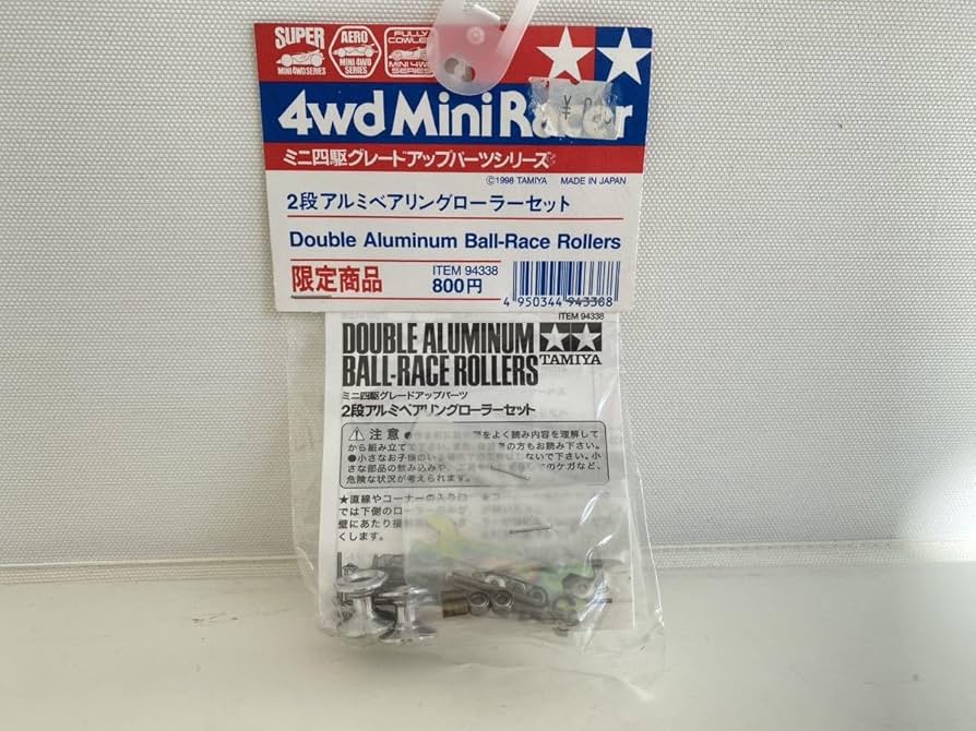 Amazon | 込み ミニ四駆 2段アルミベアリングローラーセット 限定商品